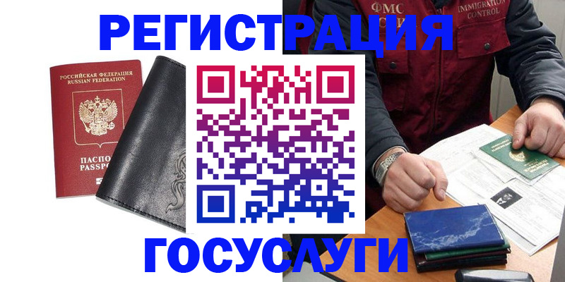 прописка для военкомата в Каргополе