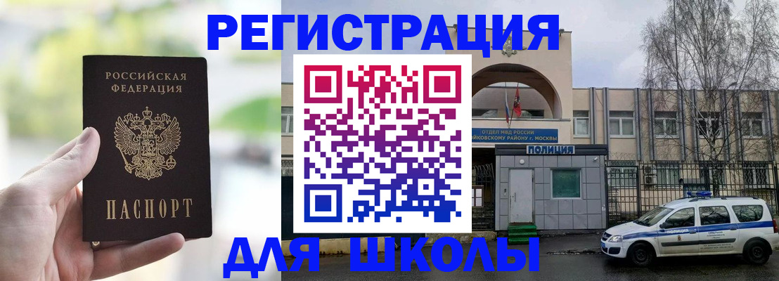 прописка в Каргополе